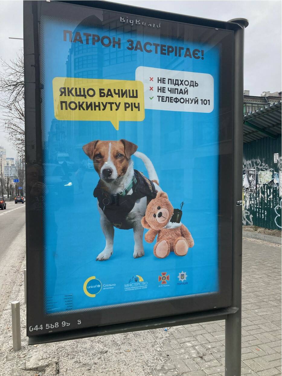 This sign in Kyiv warns of booby-trapped toys. Submitted photos