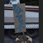 The Titanic was complete with Jack and Rose flying at the helm.