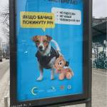 This sign in Kyiv warns of booby-trapped toys. Submitted photos